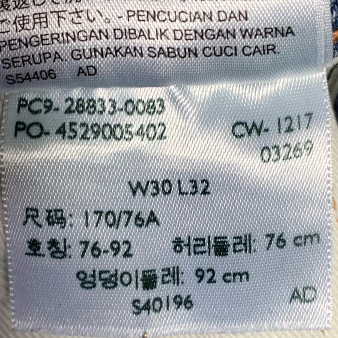 [31] 리바이스 512 커스텀 데님팬츠 28833-0083 상품이미지5