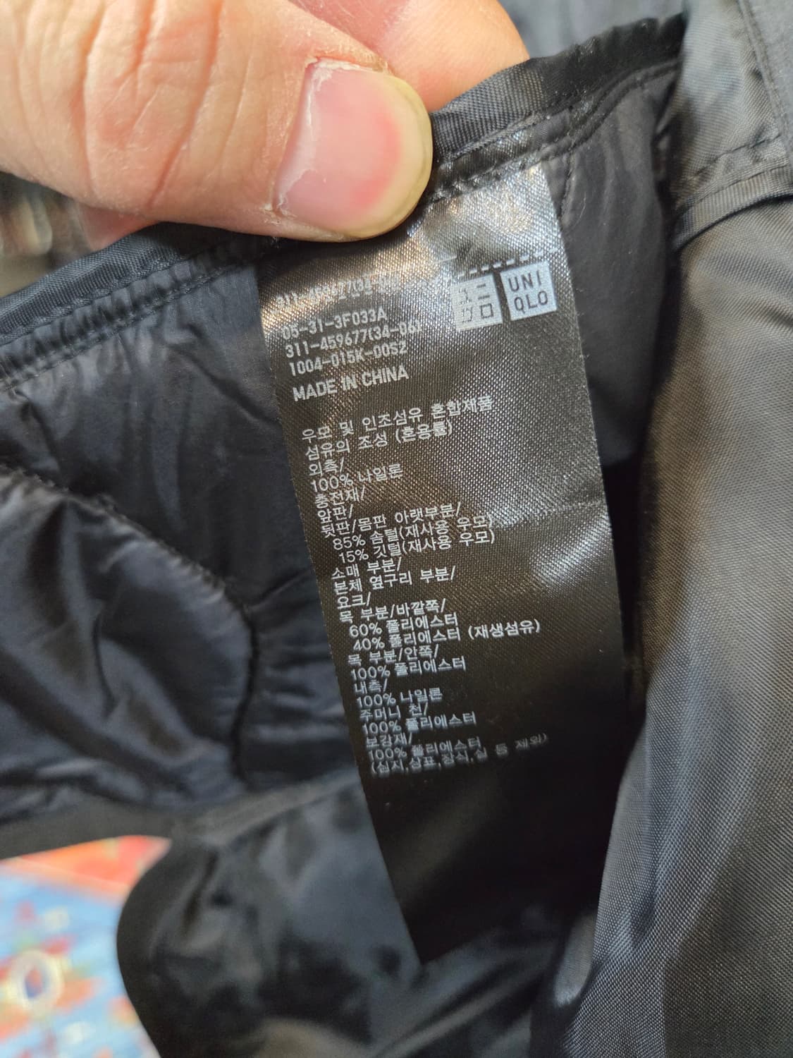 유니클로 화이트마운티니어링 리사이클 하이브리드 다운자켓 xl 상품이미지4