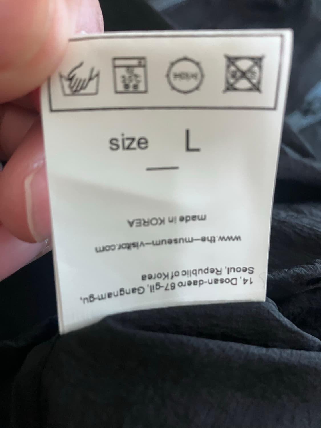 더뮤지엄비지터 나일론 후드 베스트 상품이미지3