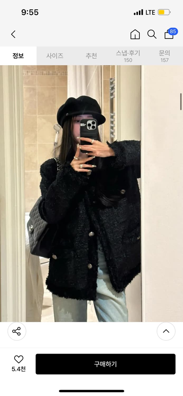 앤틱 트위드 자켓 블랙 Antique Tweed Jacket 상품이미지2