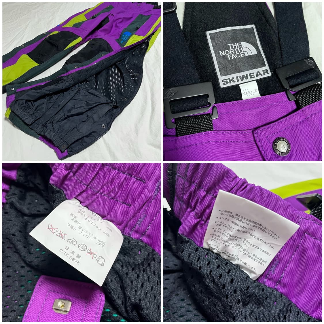노스페이스 멀티컬러 스키웨어 아카이브 셋업 상품이미지10