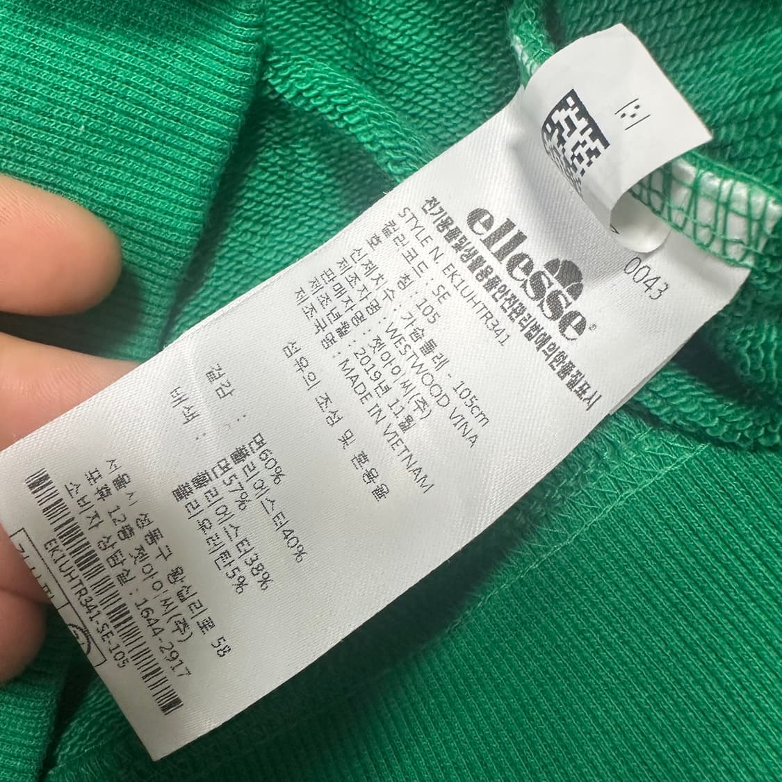 ✨ (만원 빈티지) 엘레쎄 빅로고 그린 후드티  상품이미지4