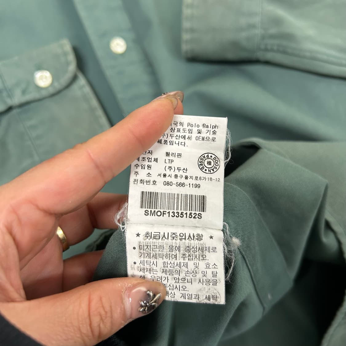 폴로 셔츠[1502] 상품이미지8