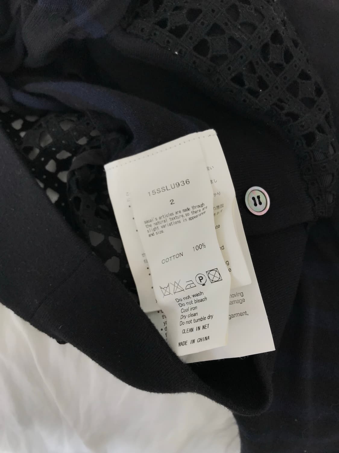 sacai luck stripe cardigan 상품이미지3