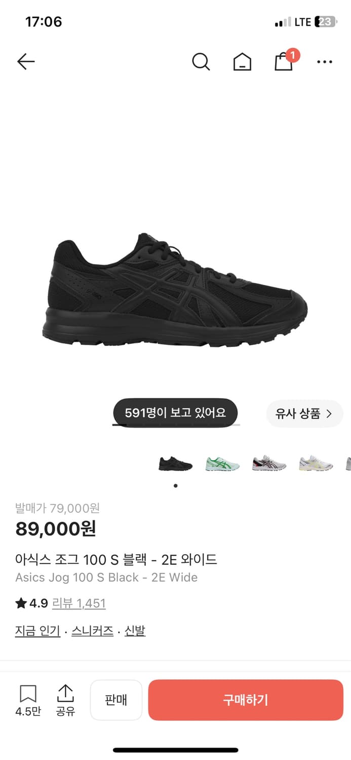 아식스 조그 100s 상품이미지1