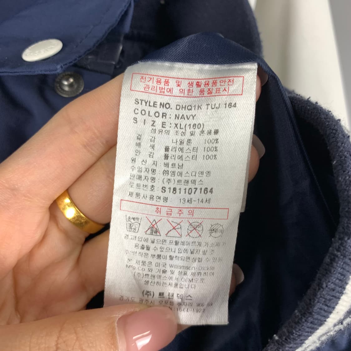 디키즈 네이비 배색 후드 자켓 상품이미지5