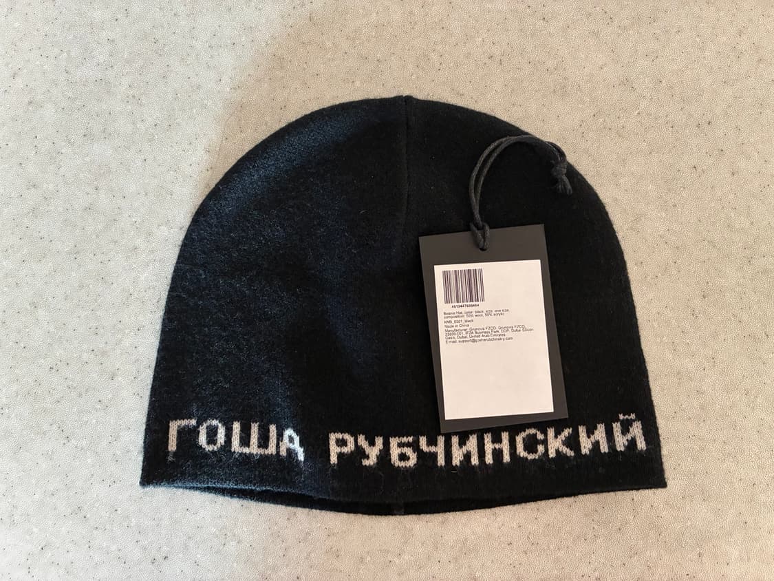 고샤 루브친스키 비니 상품이미지2