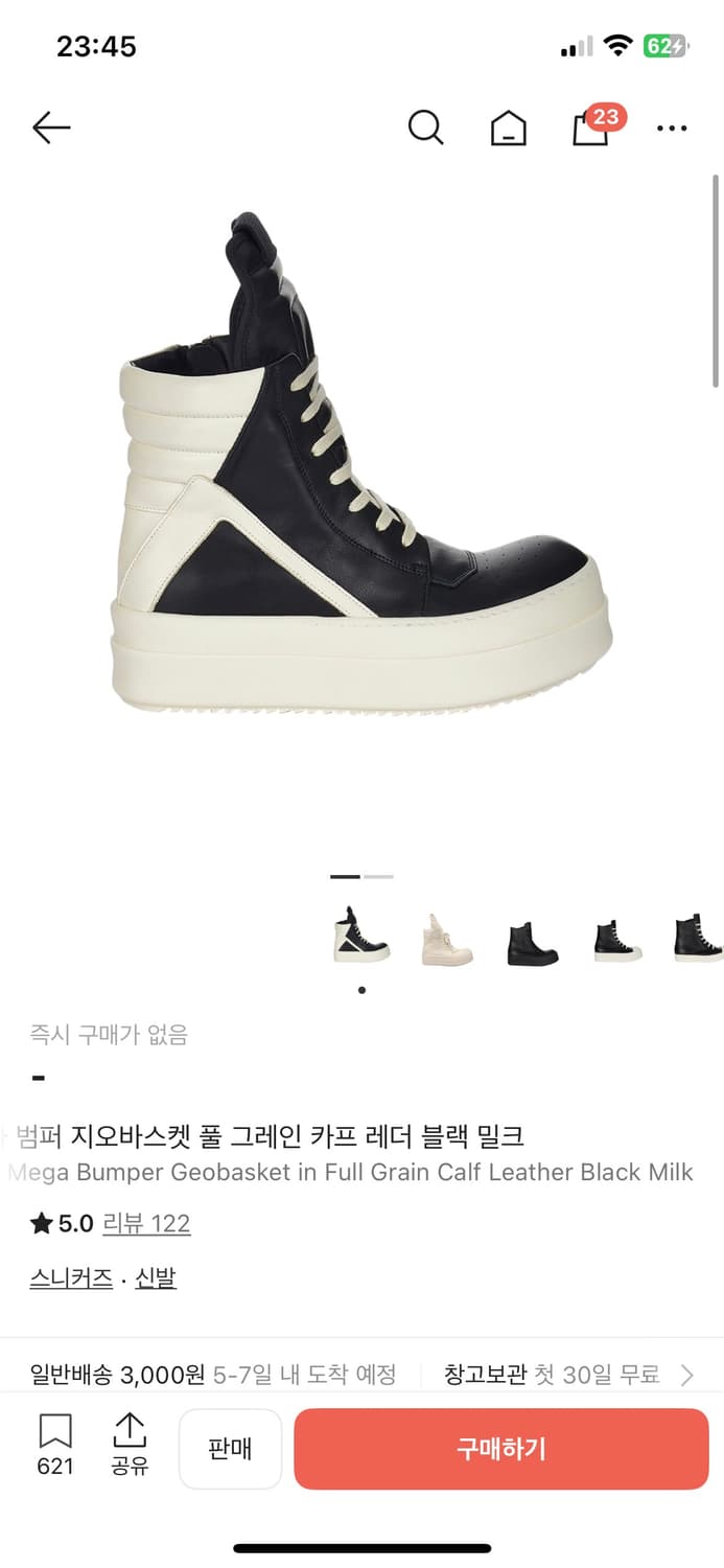 [43] 릭오웬스 26메가범퍼 지오바스켓 검흰 상품이미지1