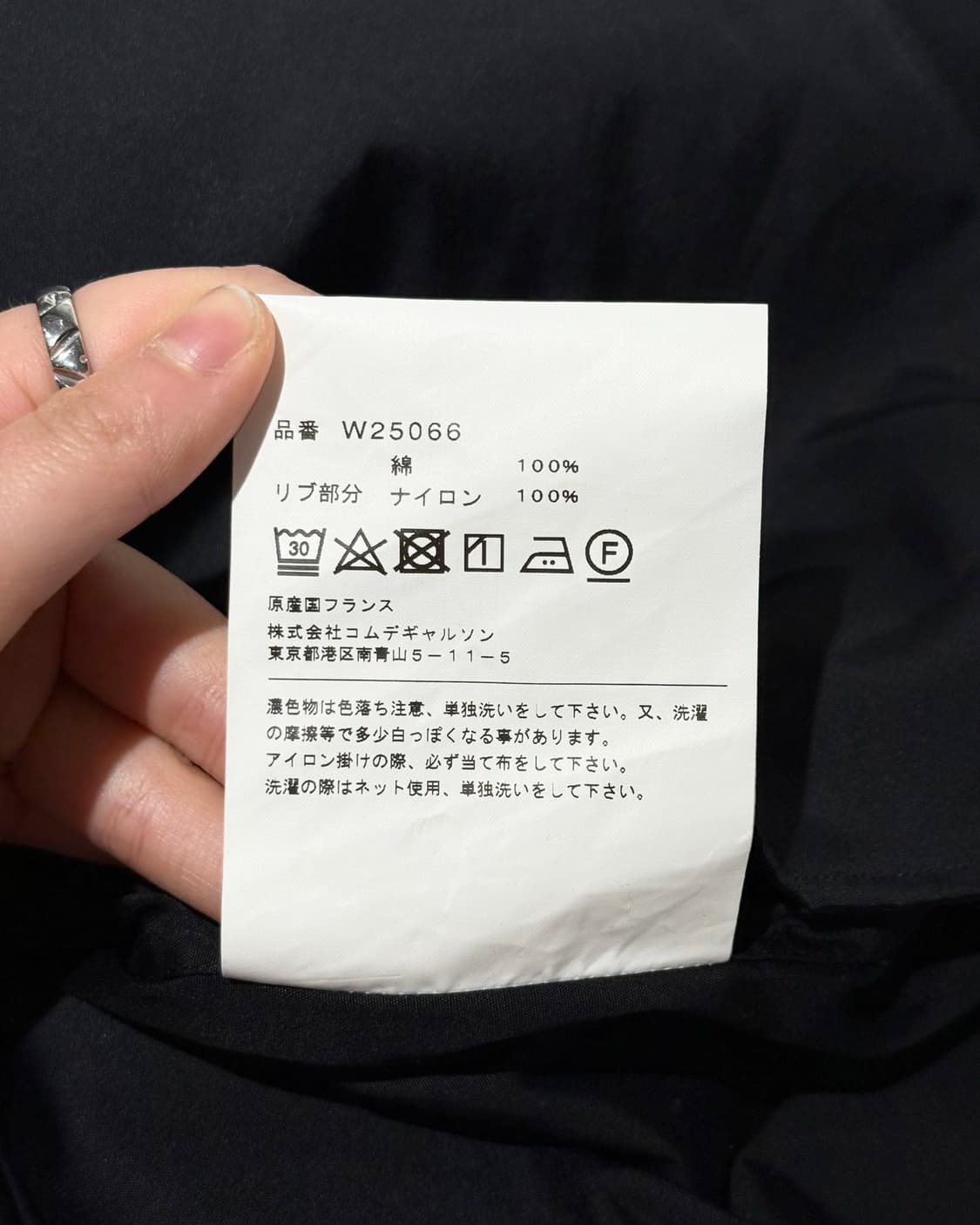 꼼데가르송 셔츠 블랙 비대칭 롱 셔츠 자켓 상품이미지9