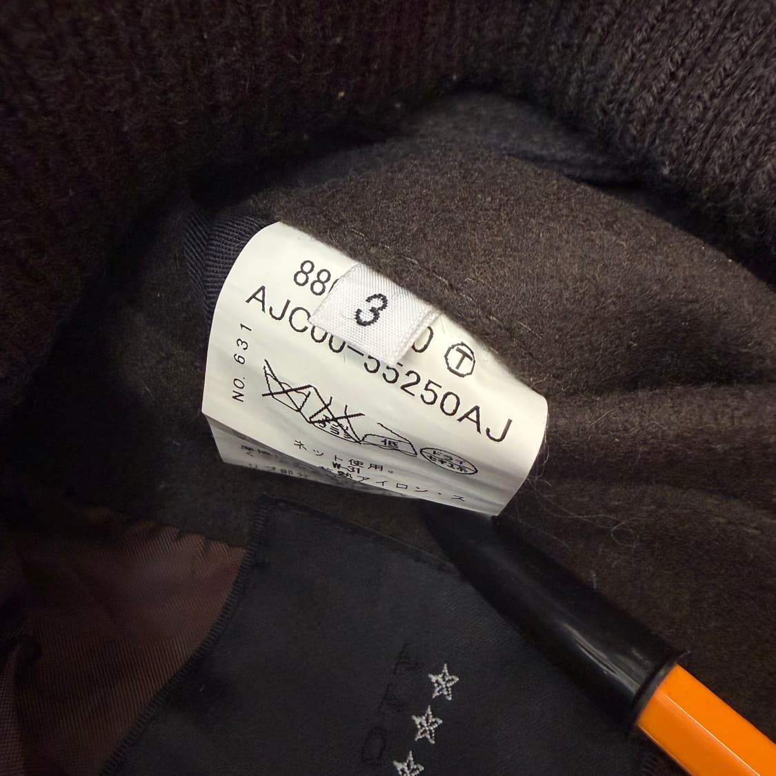 boycott japan 보이콧 울 후드 자켓  상품이미지5