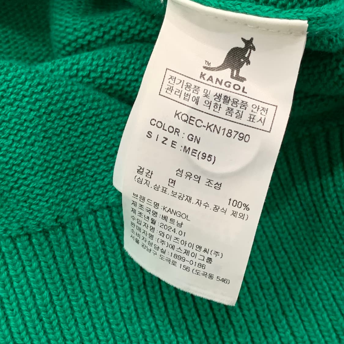 M 캉골 신형 코튼 가디건 상품이미지4