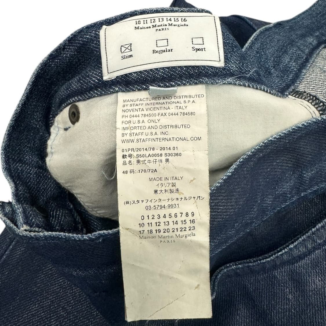메종 마틴 마르지엘라 14SS No.10 슬림핏 코팅 데님 상품이미지7