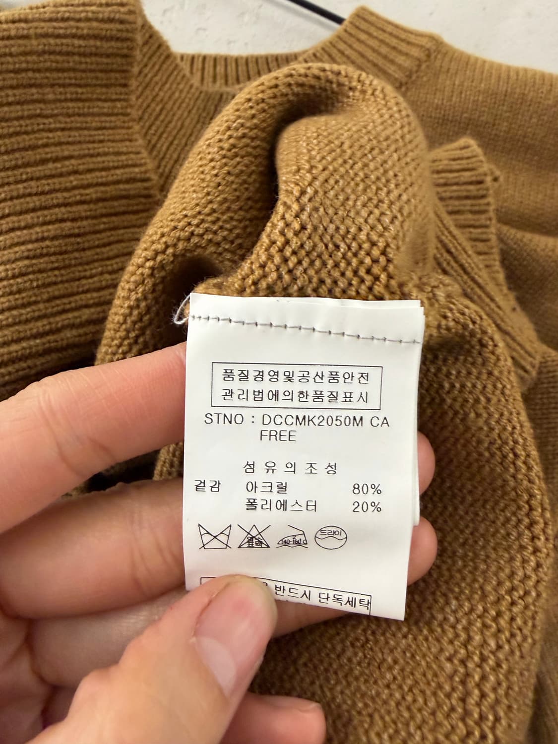 DEBB crop sweater brown 상품이미지5