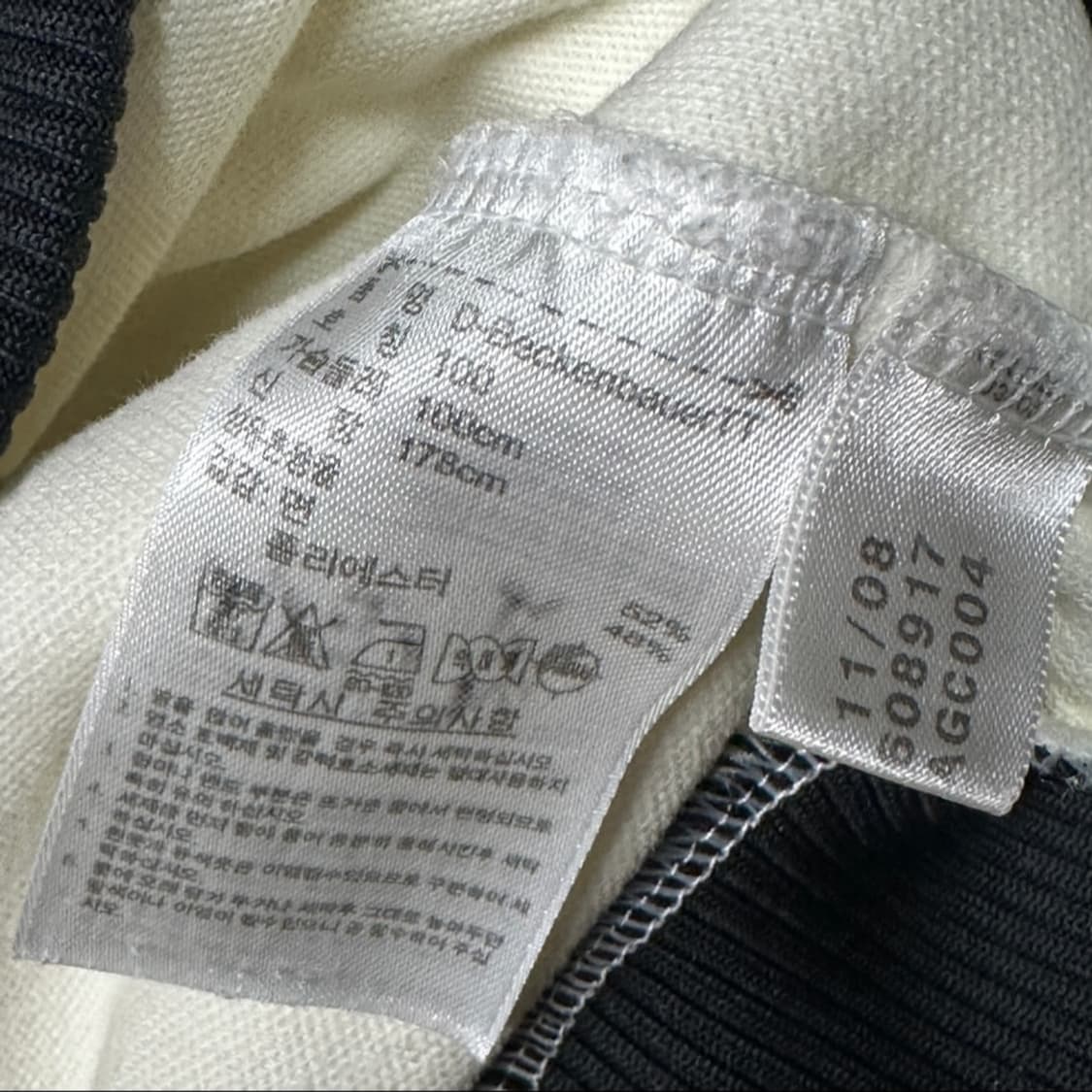 아디다스 베켄바우어 흰검 져지 상품이미지3