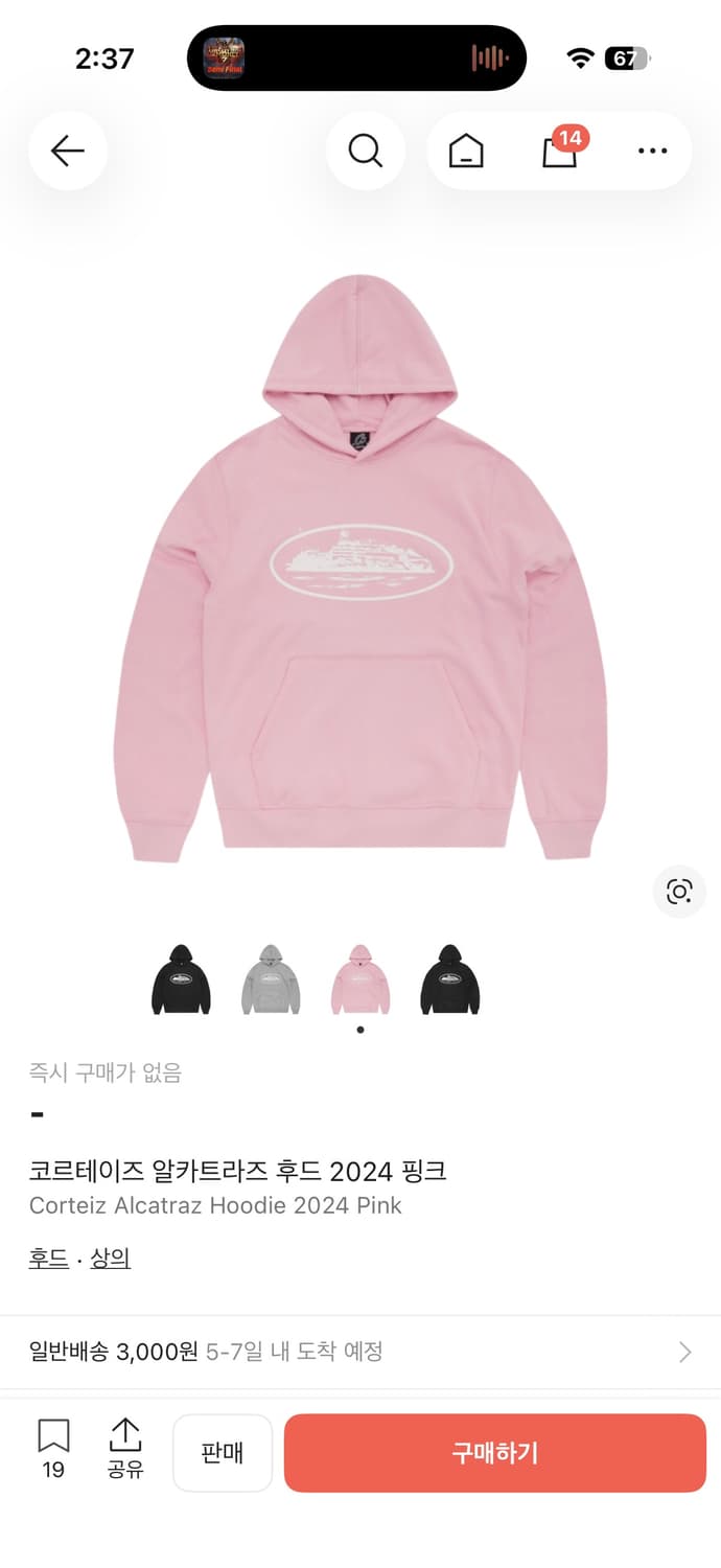 코르테이즈 알카트라즈 후드m 상품이미지1