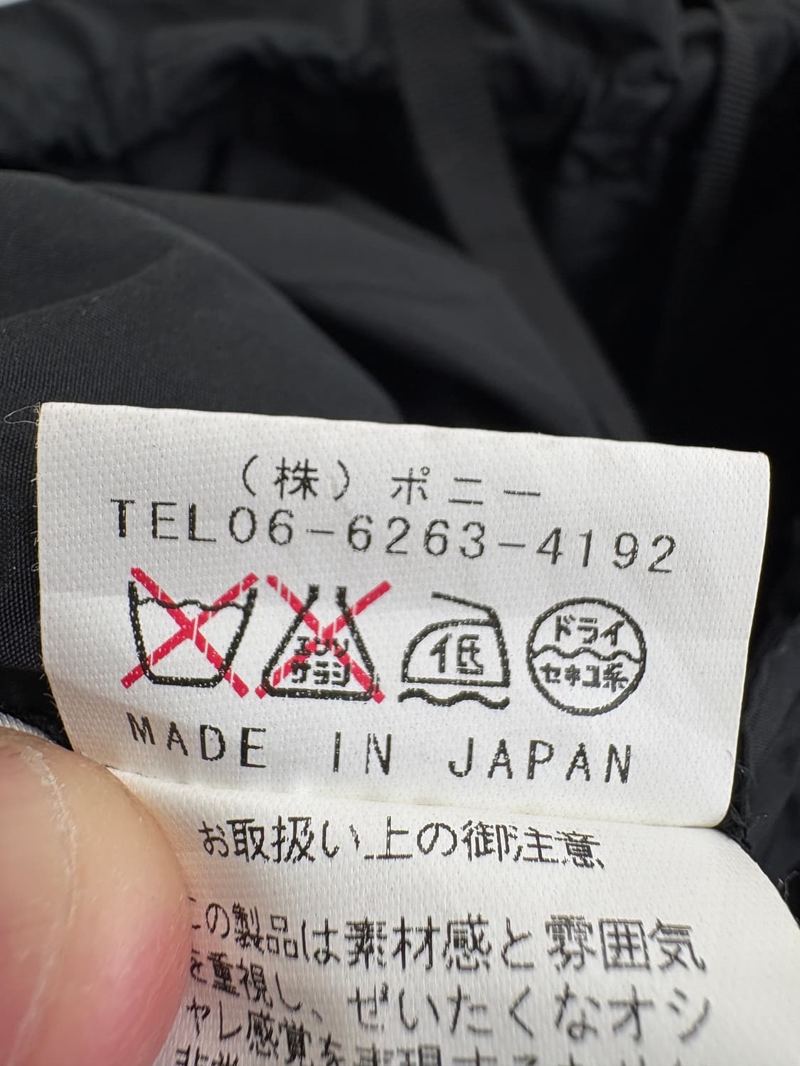 JAPANESE BRAND (Made in Japan) 반바지 상품이미지9