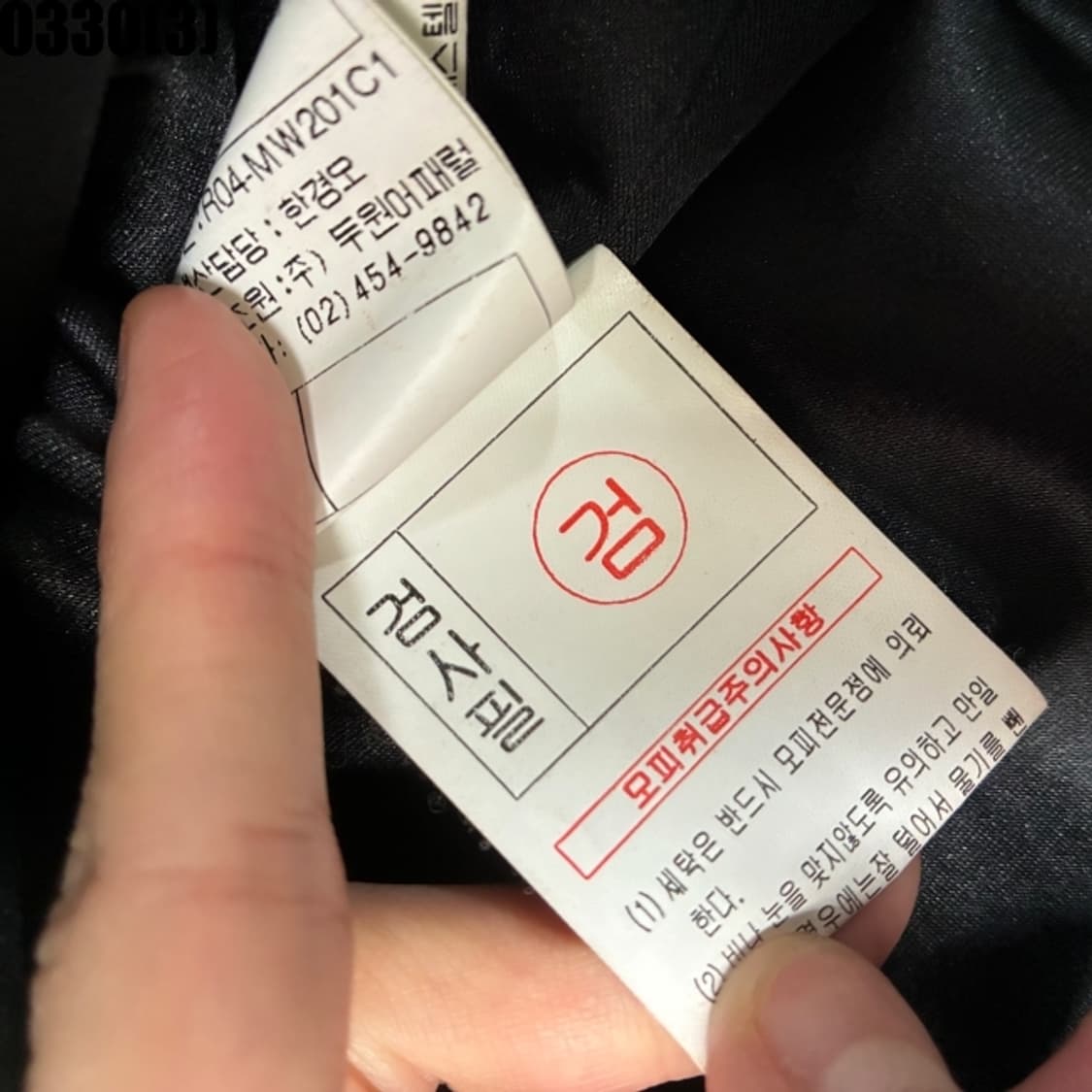 레드렉스 자켓 상품이미지4