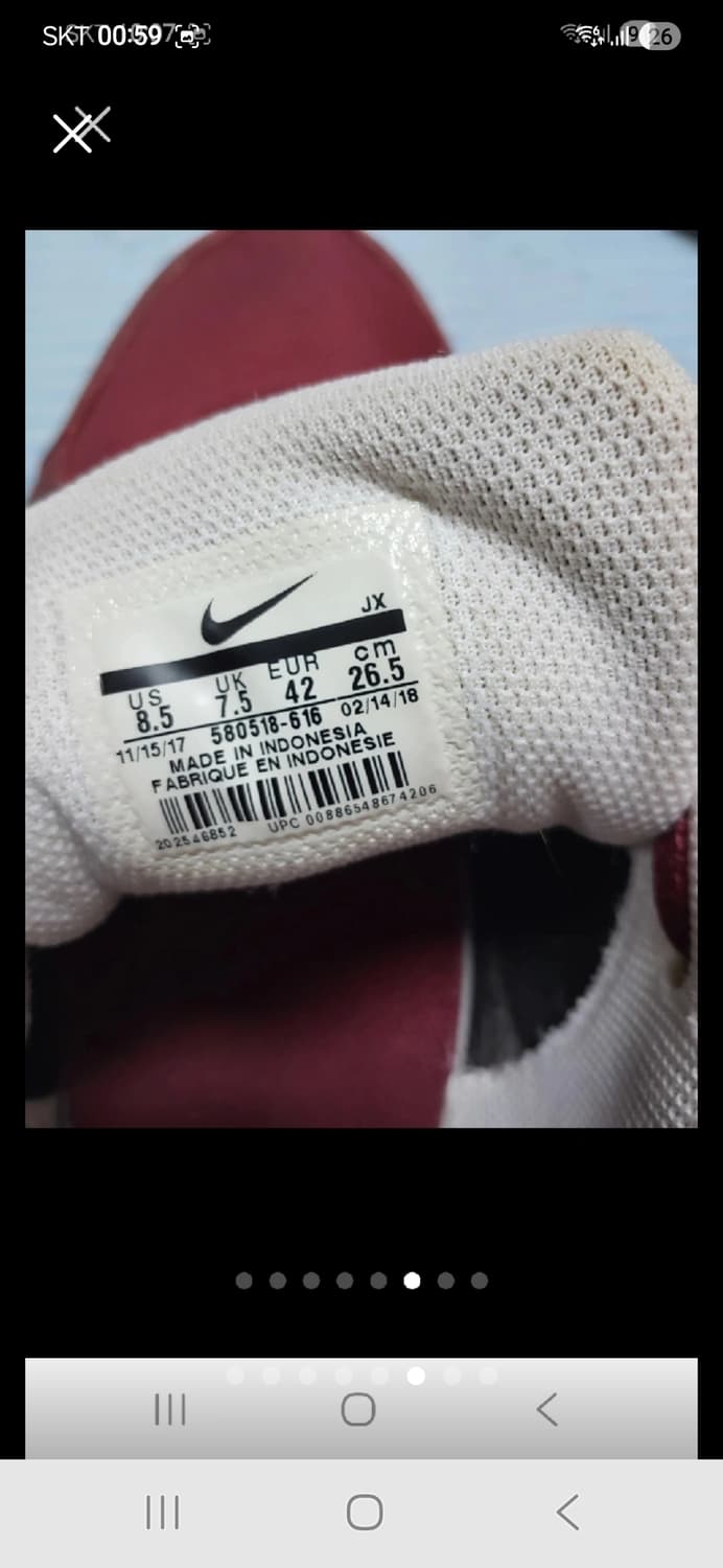 나이키 에어맥스 코트 버건디 265 상품이미지6