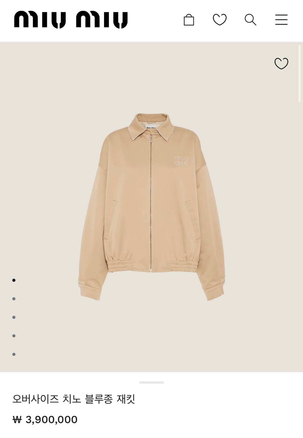 미우미우 블루종 상품이미지1