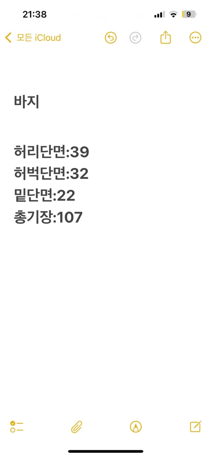 [정품/L] blueant 빈티지카펜더 블랙 데님팬츠 상품이미지6