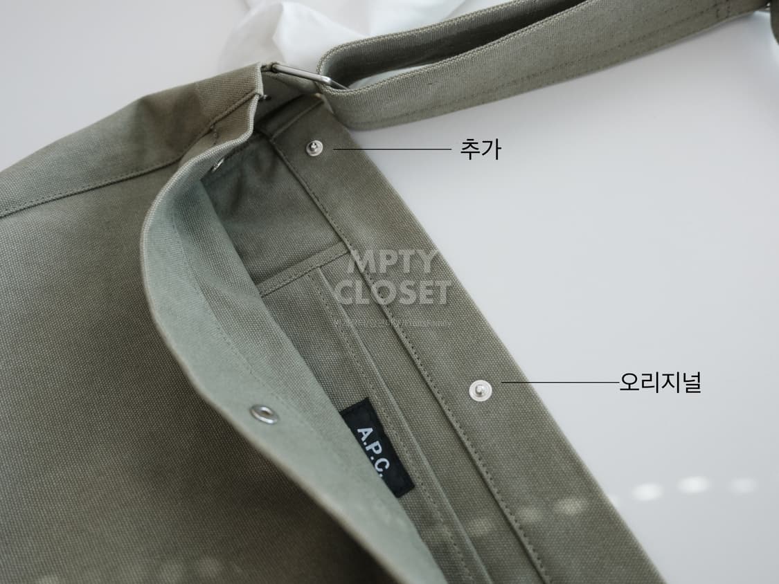 A.P.C.  저널사첼백 뉴스보이백 카키 상품이미지6