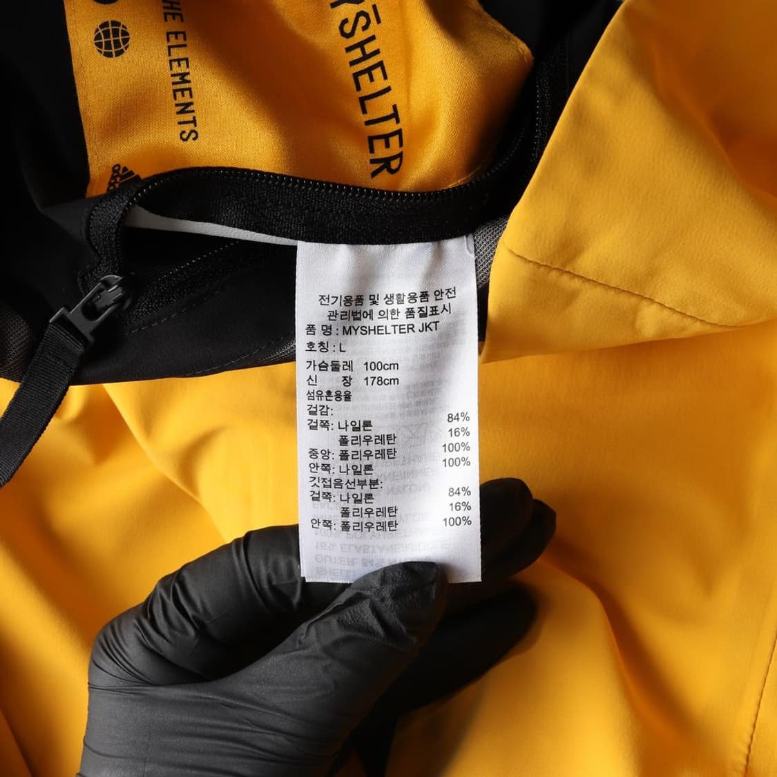 아디다스 클라이마프루프 바람막이 L 상품이미지7