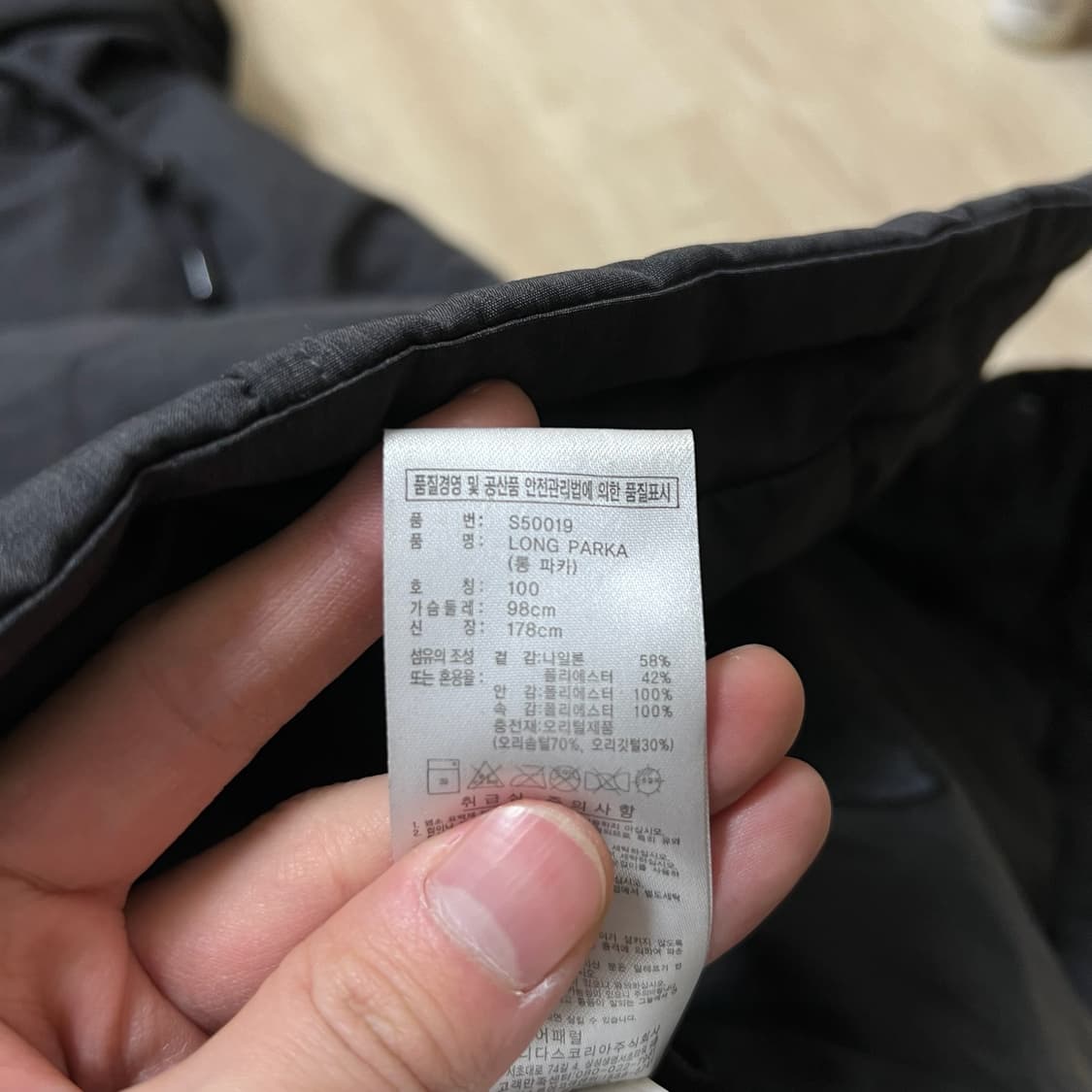 아디다스 여성 덕다운 후드 롱패딩 L/100 상품이미지5