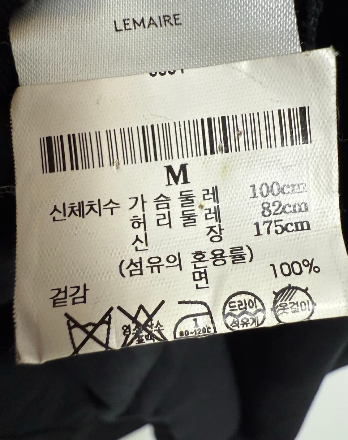 르메르 반팔 티셔츠 상품이미지4