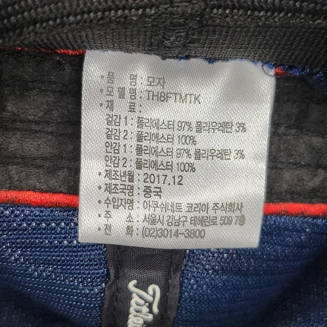 상태좋은 타이틀리스트 Pro V1 골프 모자 네이비 상품이미지8