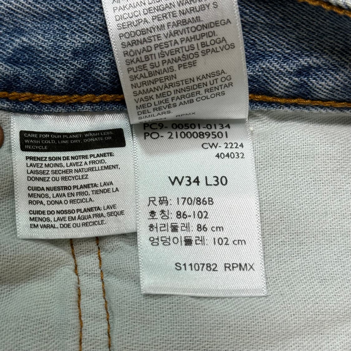 리바이스 501 연청 데님 팬츠 34 상품이미지9