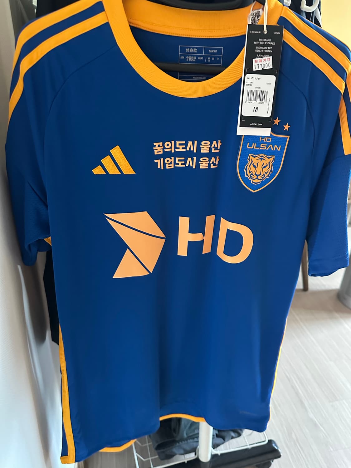 울산현대 정우영 유니폼 상품이미지1