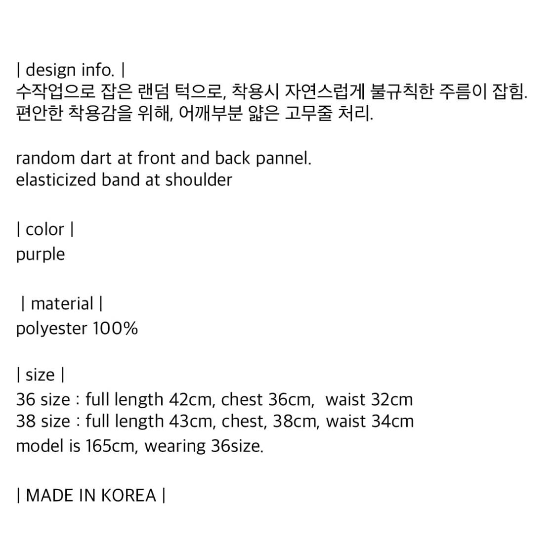 Draping off shoulder top (Purple) 상품이미지3