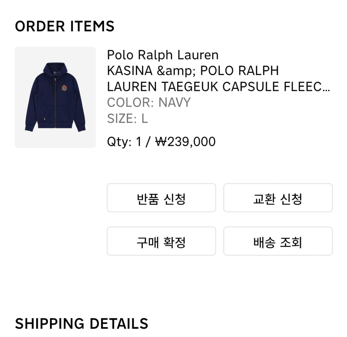 폴로랄프로렌 카시나 후드집업 M, L  상품이미지2