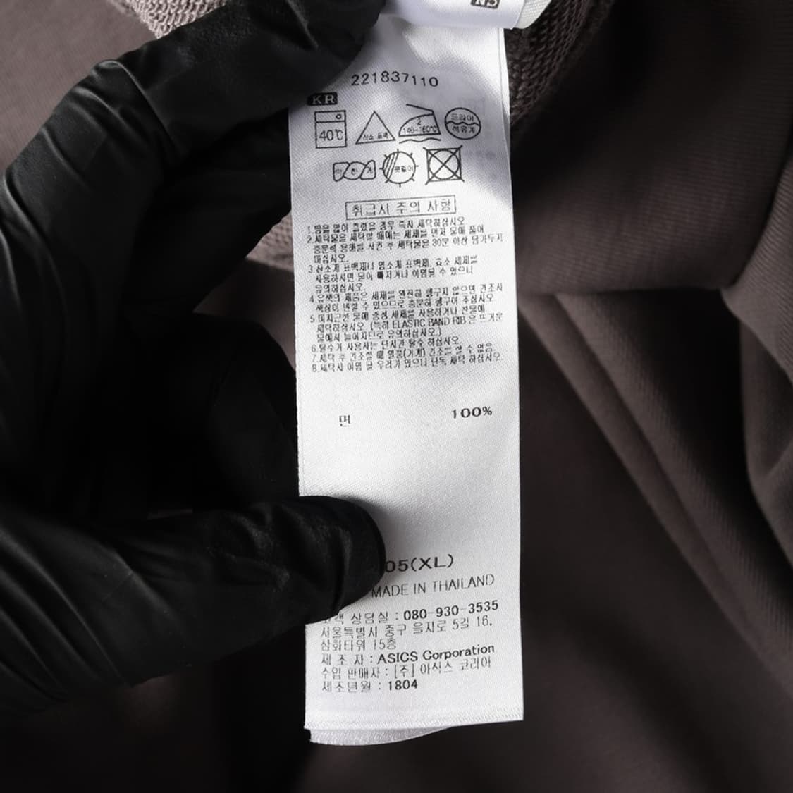 오니츠카타이거 x 안드레아폼필리오 맨투맨 XL 상품이미지6