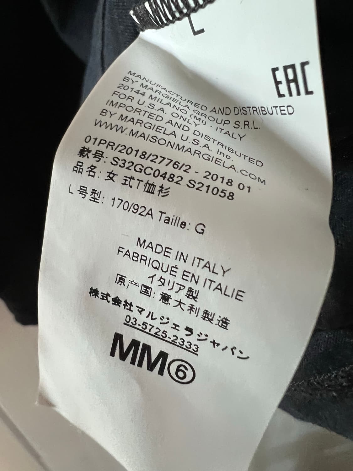 MM6 백로고 티셔츠 상품이미지4