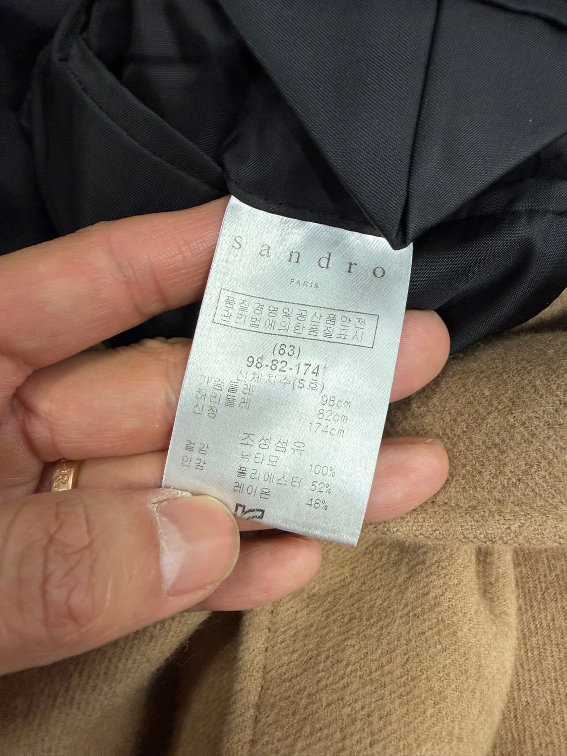 정품) 산드로옴므 코트 브라운 100 상품이미지7