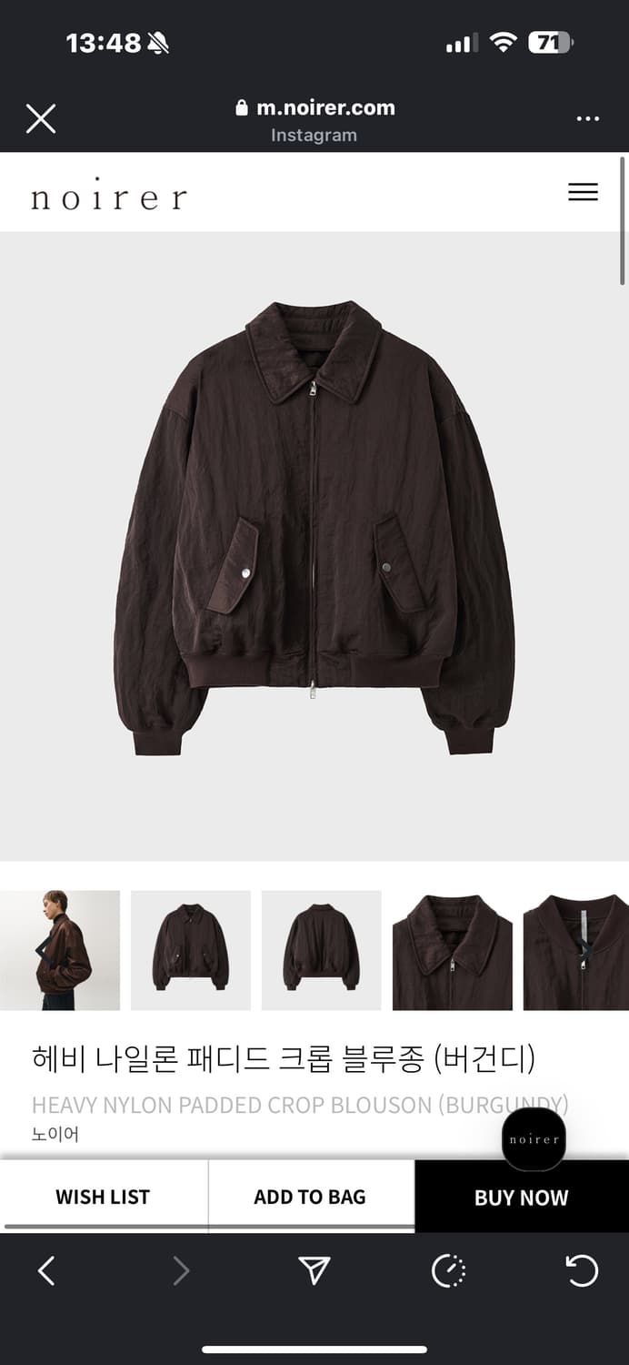 노이어 헤비 나일론 패디드 크롭 블루종 48 상품이미지1