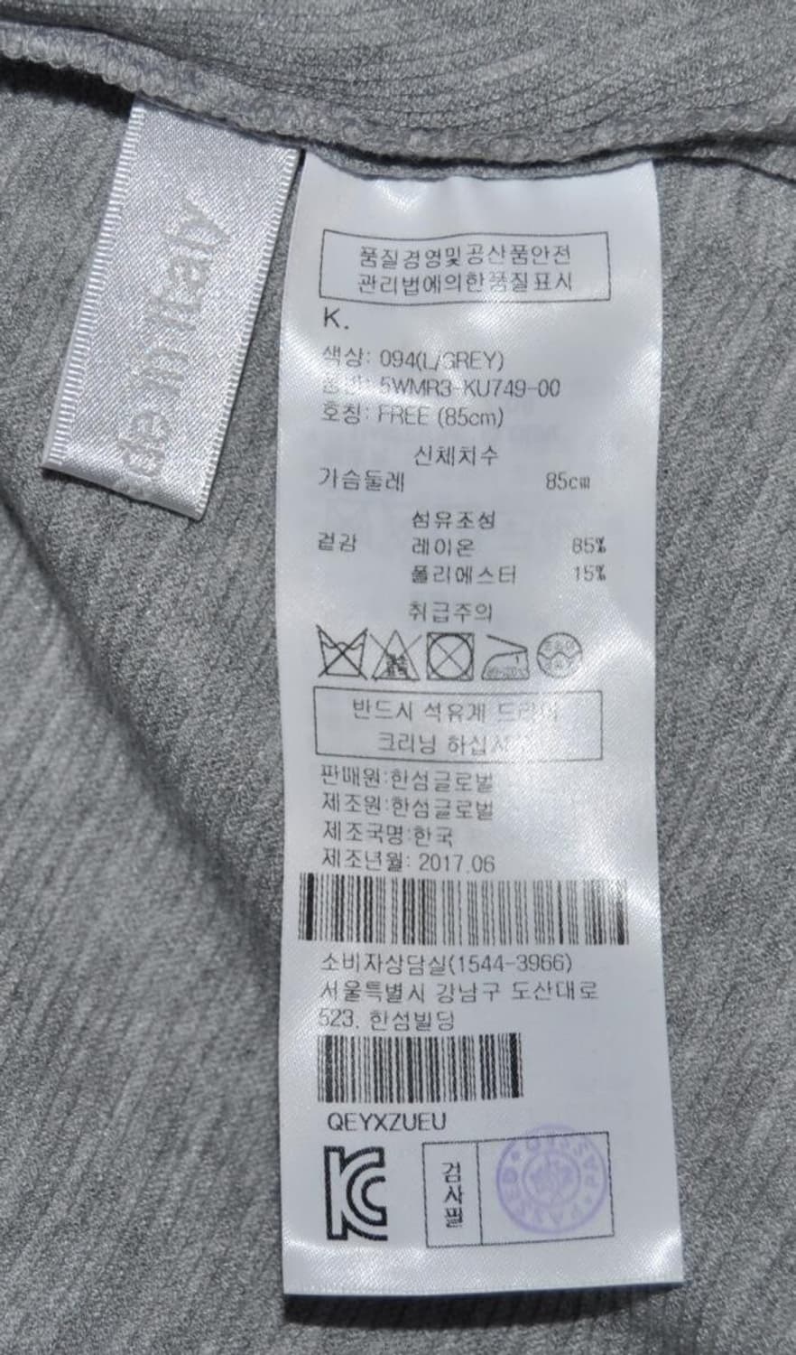 오브제(OBEZZ)/여성반팔티셔츠(사이즈66) 상품이미지8