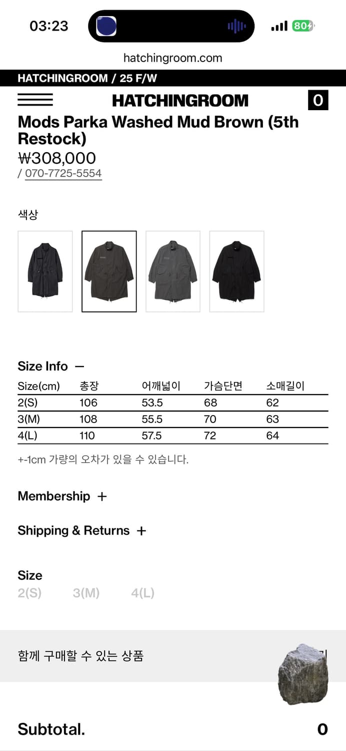 해칭룸 모즈 파카 머드 브라운 4 상품이미지2