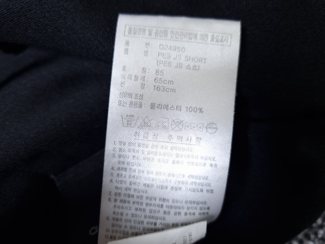 [무료배송][85]아디다스 여성용 트레이닝 반바지 상품이미지8