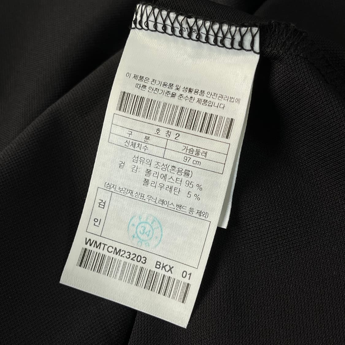 왁 골프 티셔츠 상품이미지4