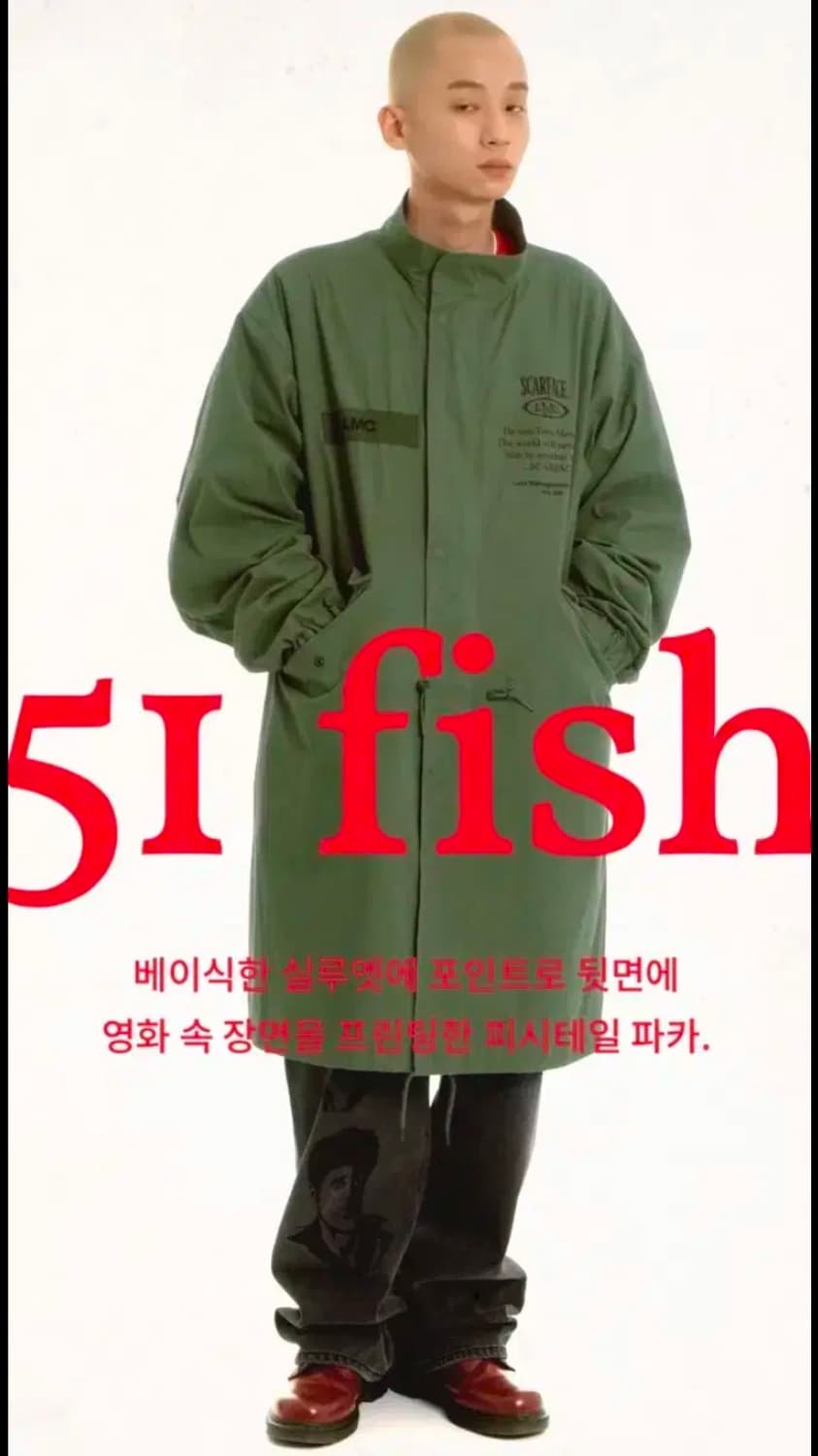 lmc scarface m65 피쉬테일 파카  상품이미지4