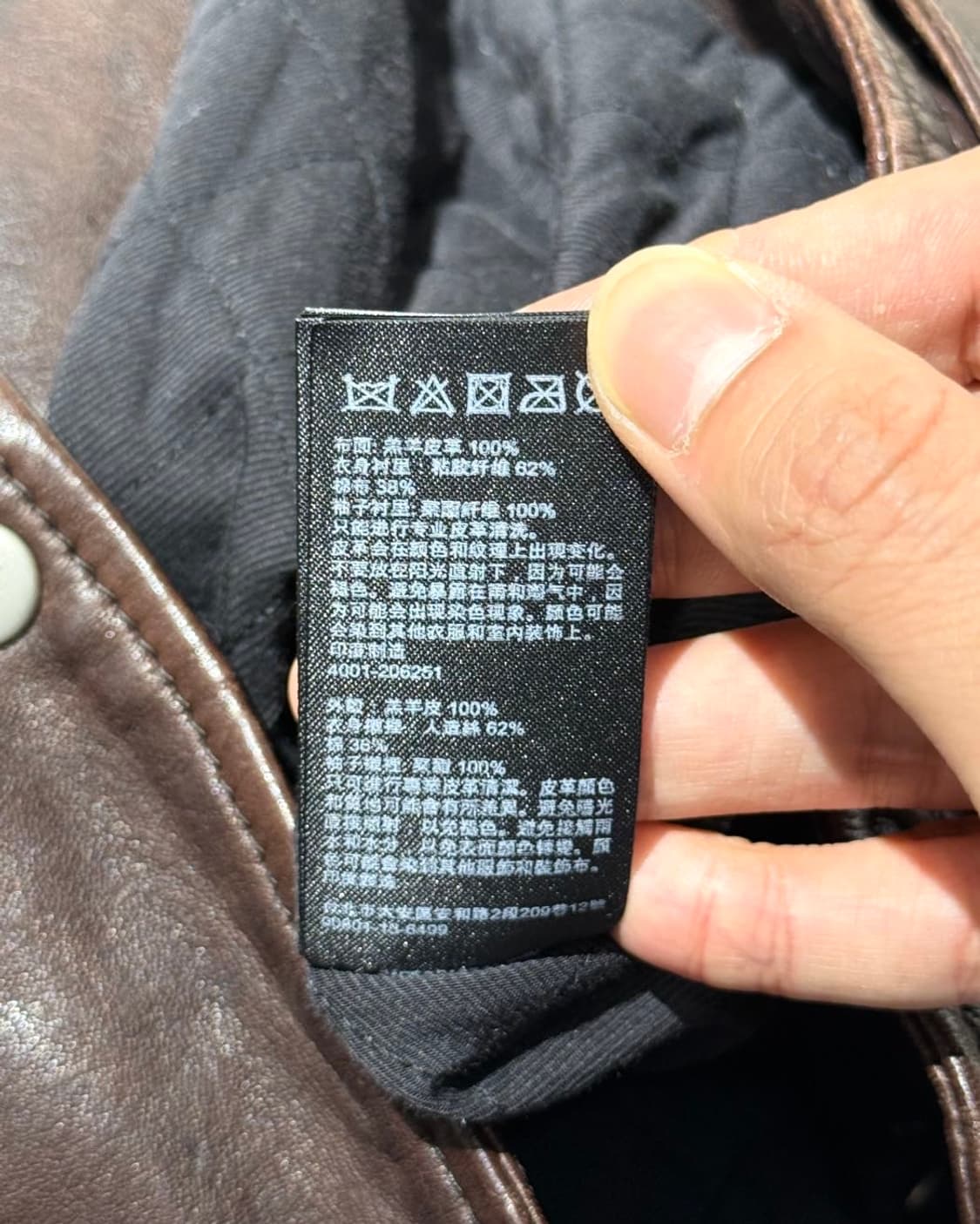 올세인츠 브라운 기들리 바이커 레더 자켓 상품이미지10