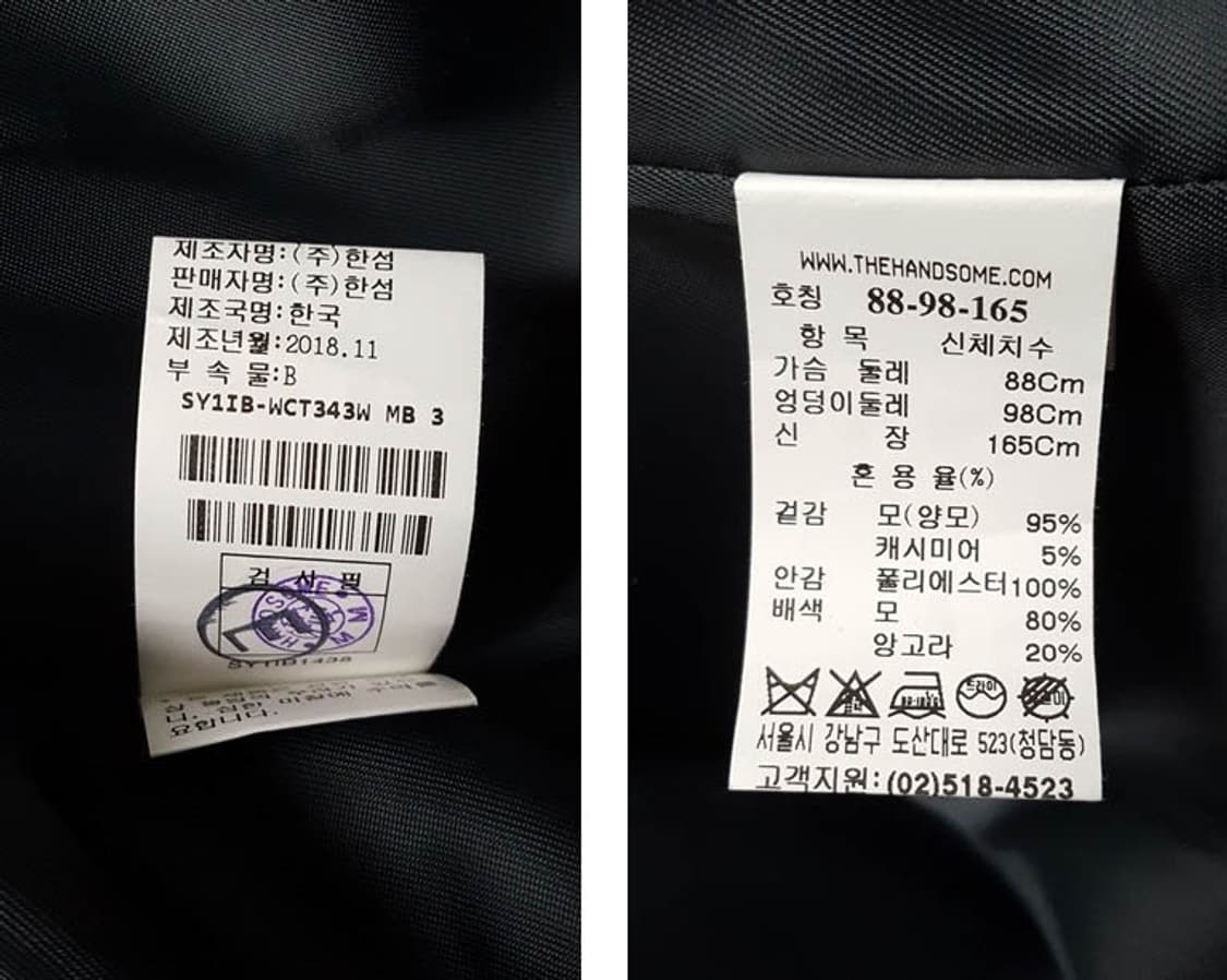 시스템 여성 벨티드 캐시미어 롱코트 55-66 상품이미지9