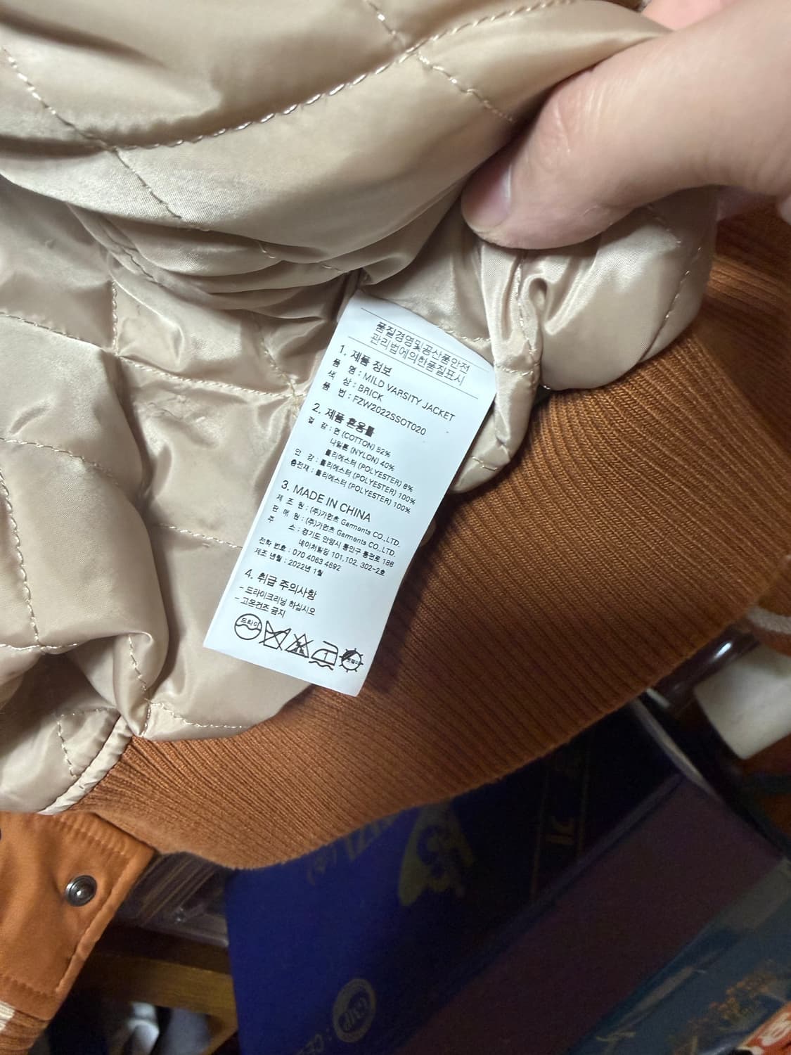 L 프리즘웍스 바시티자켓 브라운 상품이미지7