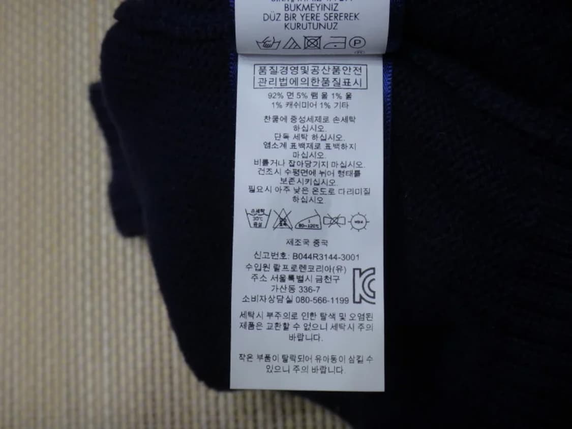 (3T) 폴로 키즈 울 캐시미어 혼방 니트 상품이미지9