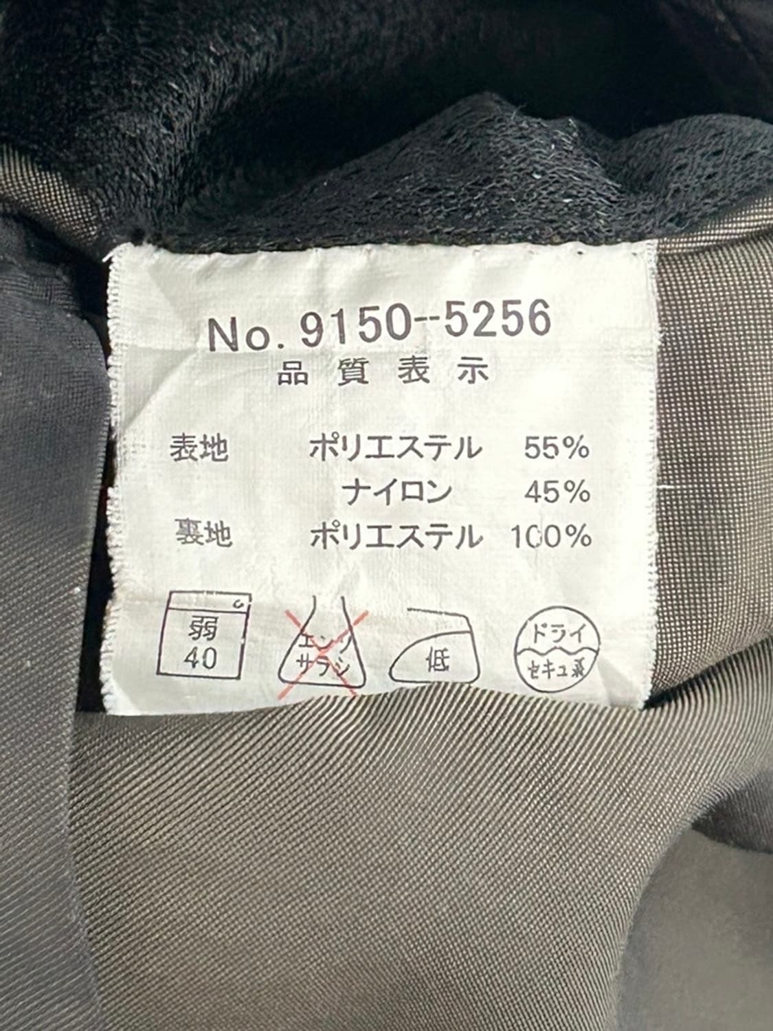 vtg jacket 상품이미지4