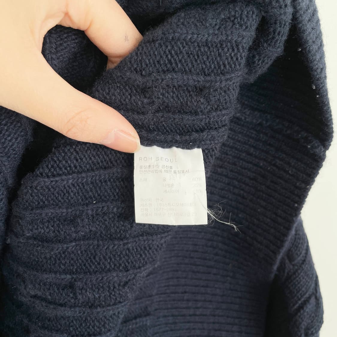 C1 ROH 로 캐시미어 니트  105사이즈 상품이미지5