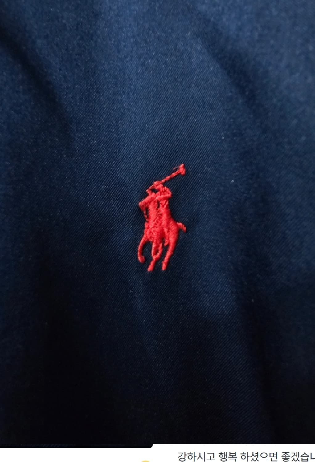 폴로 블루종 바람막이 95 상품이미지3