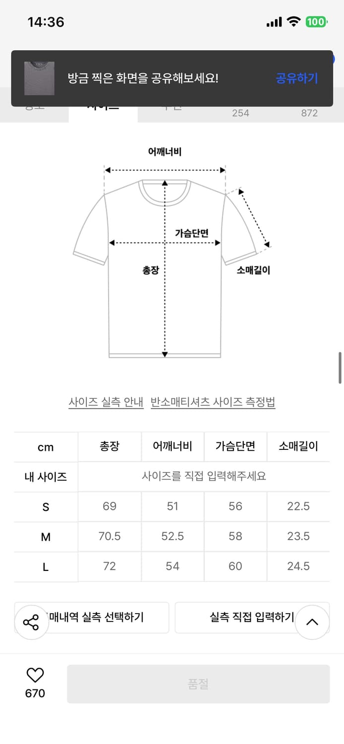 인사일런스 수피마 코튼 프리미엄 티셔츠 GREY 상품이미지5